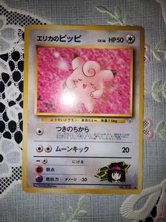 （分類：）位於 。 由 ptcgrrr 提交（商品編號 1368025697，圖片 1）。簡介： 。