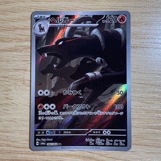 （分類：）位於 。 由 2mi2na 提交（商品編號 1368014135，圖片 1）。簡介： 。