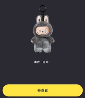 正規品 POP MART Labubu[本我] 𝗔𝘃𝗮𝗶𝗹𝗮𝗯𝗹𝗲 𝗳𝗿𝗼𝗺 𝟭𝟱 𝗔𝘂𝗴, 𝗙𝗿𝗶] Let biker