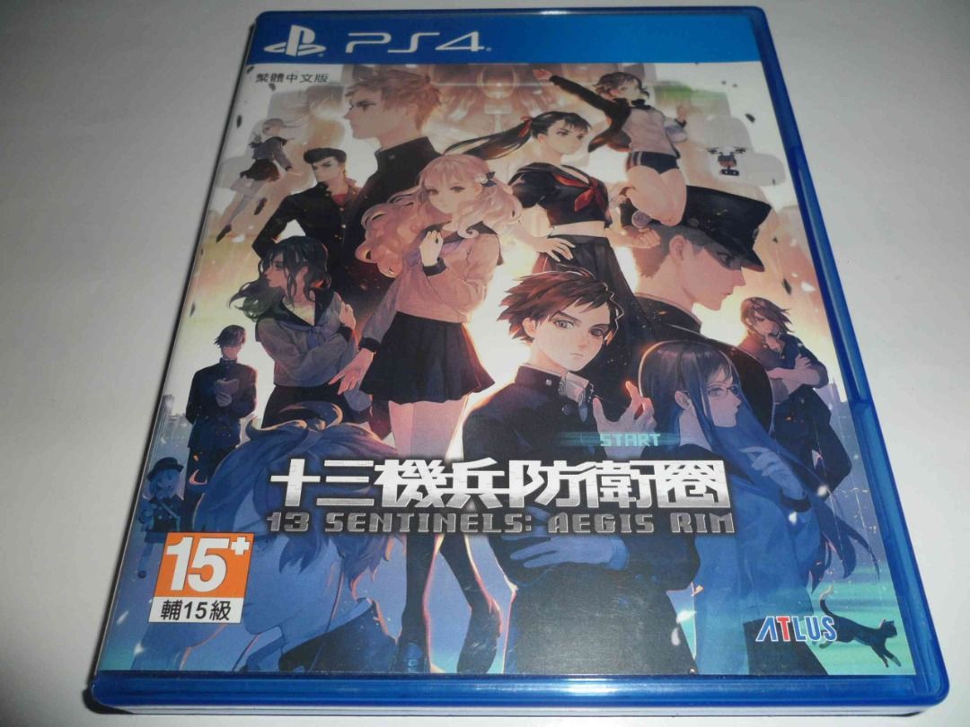 由 beartvgamehouse (刊登 ID 1367936735，圖片 1) 提交，位於 桃園市 (Taoyuan) 的 PS4 十三機兵防衛圈 中文版 ( 台灣公司貨 ) (類別：PlayStation)，說明：盒裝完整，光碟無刮傷可正常讀取使用，光碟及外盒已清潔消毒完成。 ※本賣場二手商品都已經過測試可正常使用，售出不退，下標購買即同意本說明。 ※出貨時間：每日不定時出貨，最後截單時間為晚上6點，6點後下的單一律隔日出貨（若無法接受請勿下單），若有特殊情況將先以訊息通知，謝謝。 ◎請先詢問有無現貨，請勿直接下標，不議價。 ※中壢7-11慶福門市白天可面交。 面交時間需配合賣家~謝謝！。