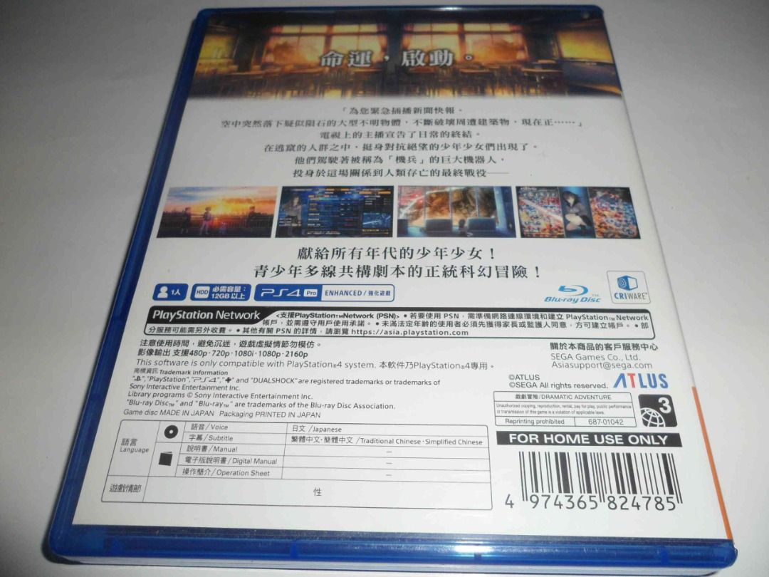 由 beartvgamehouse (刊登 ID 1367936735，圖片 2) 提交，位於 桃園市 (Taoyuan) 的 PS4 十三機兵防衛圈 中文版 ( 台灣公司貨 ) (類別：PlayStation)，說明：盒裝完整，光碟無刮傷可正常讀取使用，光碟及外盒已清潔消毒完成。 ※本賣場二手商品都已經過測試可正常使用，售出不退，下標購買即同意本說明。 ※出貨時間：每日不定時出貨，最後截單時間為晚上6點，6點後下的單一律隔日出貨（若無法接受請勿下單），若有特殊情況將先以訊息通知，謝謝。 ◎請先詢問有無現貨，請勿直接下標，不議價。 ※中壢7-11慶福門市白天可面交。 面交時間需配合賣家~謝謝！。