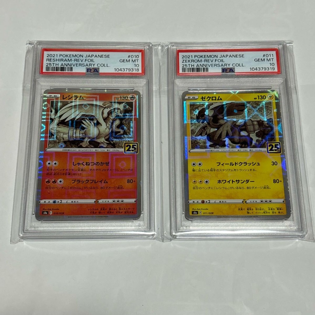 psa10 serial number 25th Pokemon card Reshiram Zekrom 25th, Hobbies ...