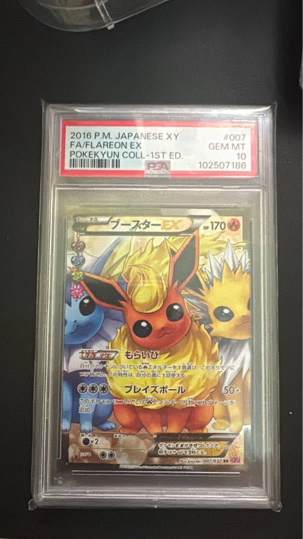 PSA 10 Flareon Ex Pokekyun Japanese Pokemon Hobbies Toys Toys psa-10-flareon-ex-pokekyun-japanese-pokemon-hobbies-toys-toys