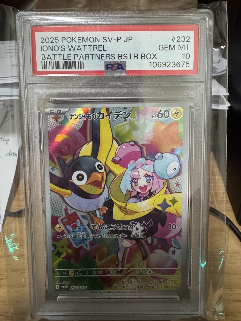 iono's pokemon cards Ionos Wattrel Promo 232/Sv-p SV9 Battle Partners Pokemon TCG PSA 10 Ne –  Straw Hat Toys main image 0