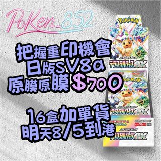 （分類：）位於 。 由 poken_852 提交（商品編號 1365439810，圖片 1）。簡介： 。