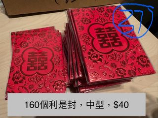 （分類：）位於 。 由 happyearth_4cfd75 提交（商品編號 1368011499，圖片 1）。簡介： 。