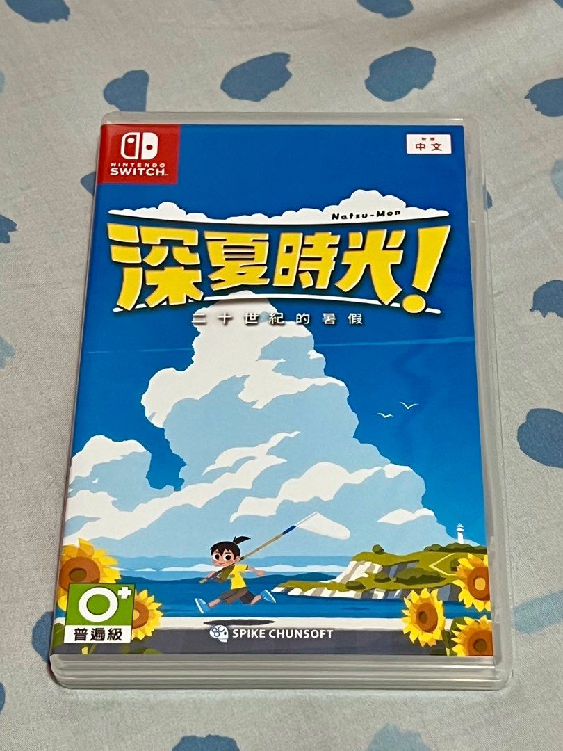 由 cady0117 (刊登 ID 1368028753，圖片 1) 提交，位於 台北市 (Taipei) 的 Switch深夏時光 二十世紀的暑假 (類別：Nintendo 任天堂)，說明：。