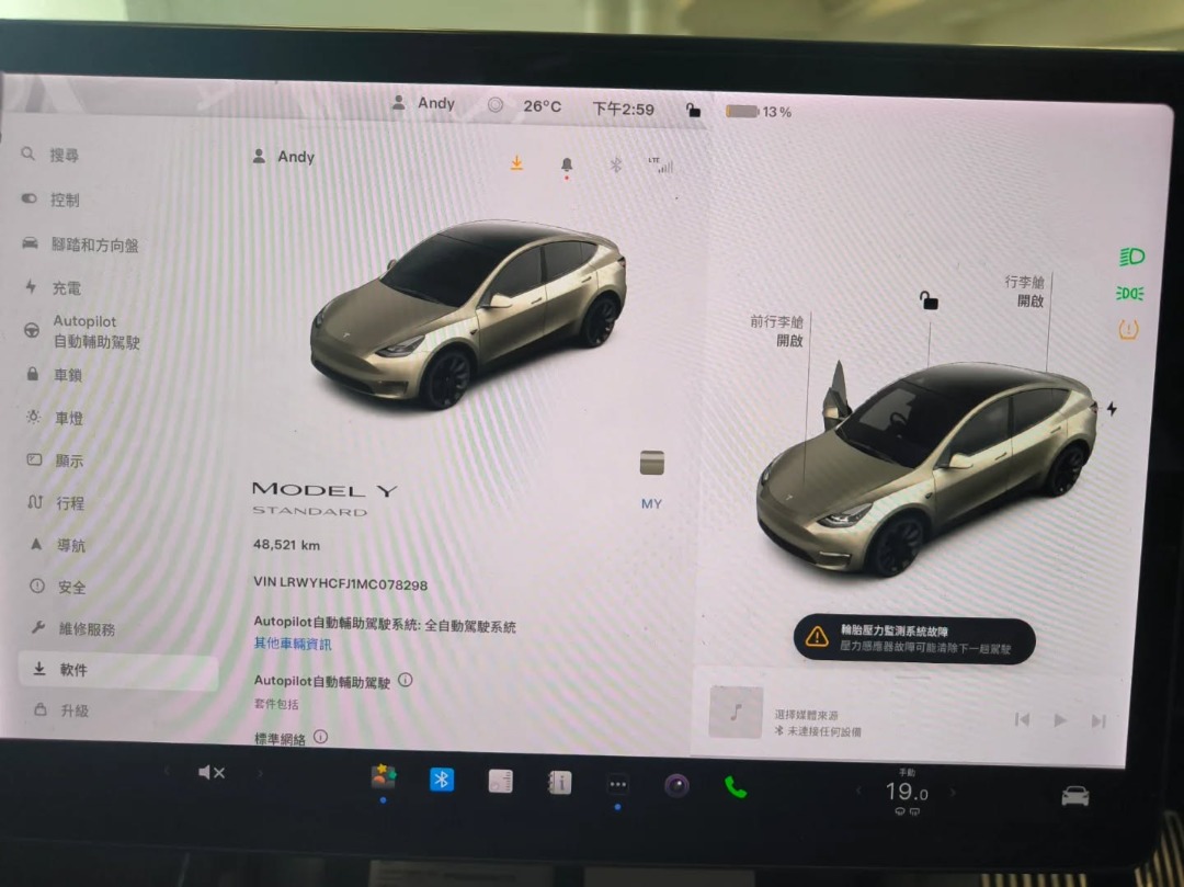 Tesla Model Y SR Model Y SR Auto62863173829633113