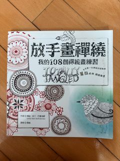 （分類：）位於 。 由 hhhhhappyb 提交（商品編號 1368079965，圖片 1）。簡介： 。