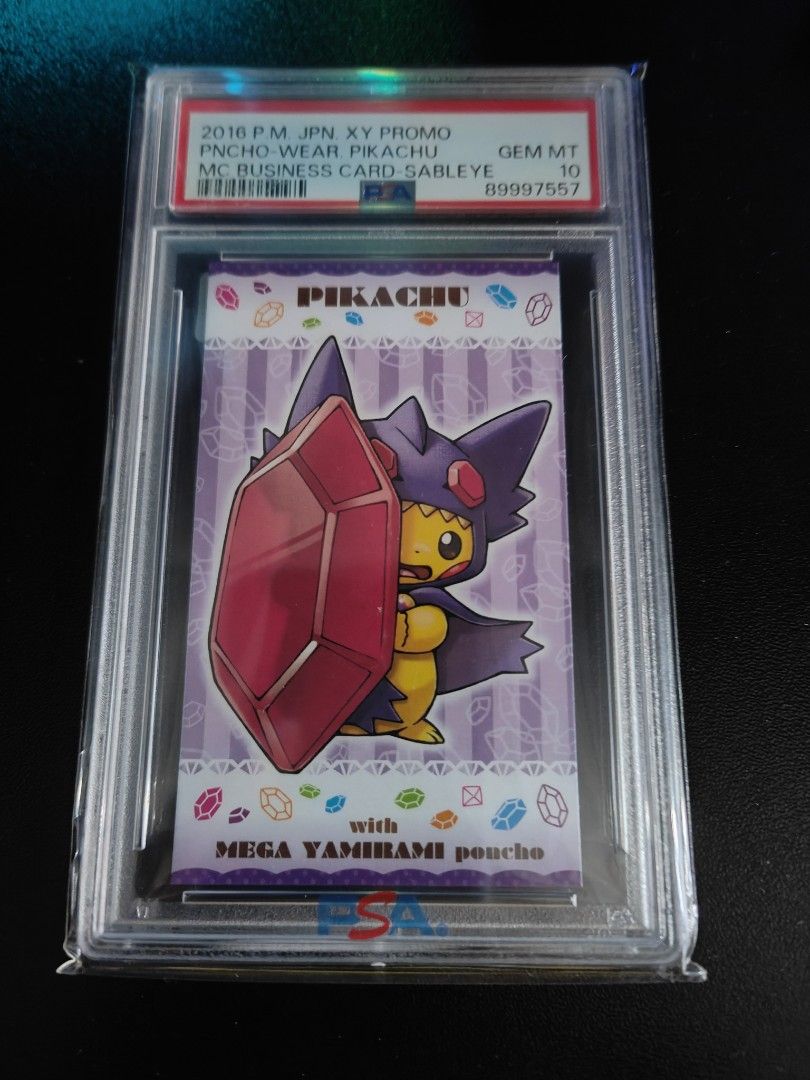 柔らかな質感の PNCHO-WEAR PIKACHU ビジネスカード （2016 Poncho Pikachu ポケモンカードゲーム