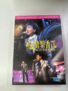 （分類：）位於 。 由 nostalgia_vault 提交（商品編號 1368089747，圖片 1）。簡介： 。