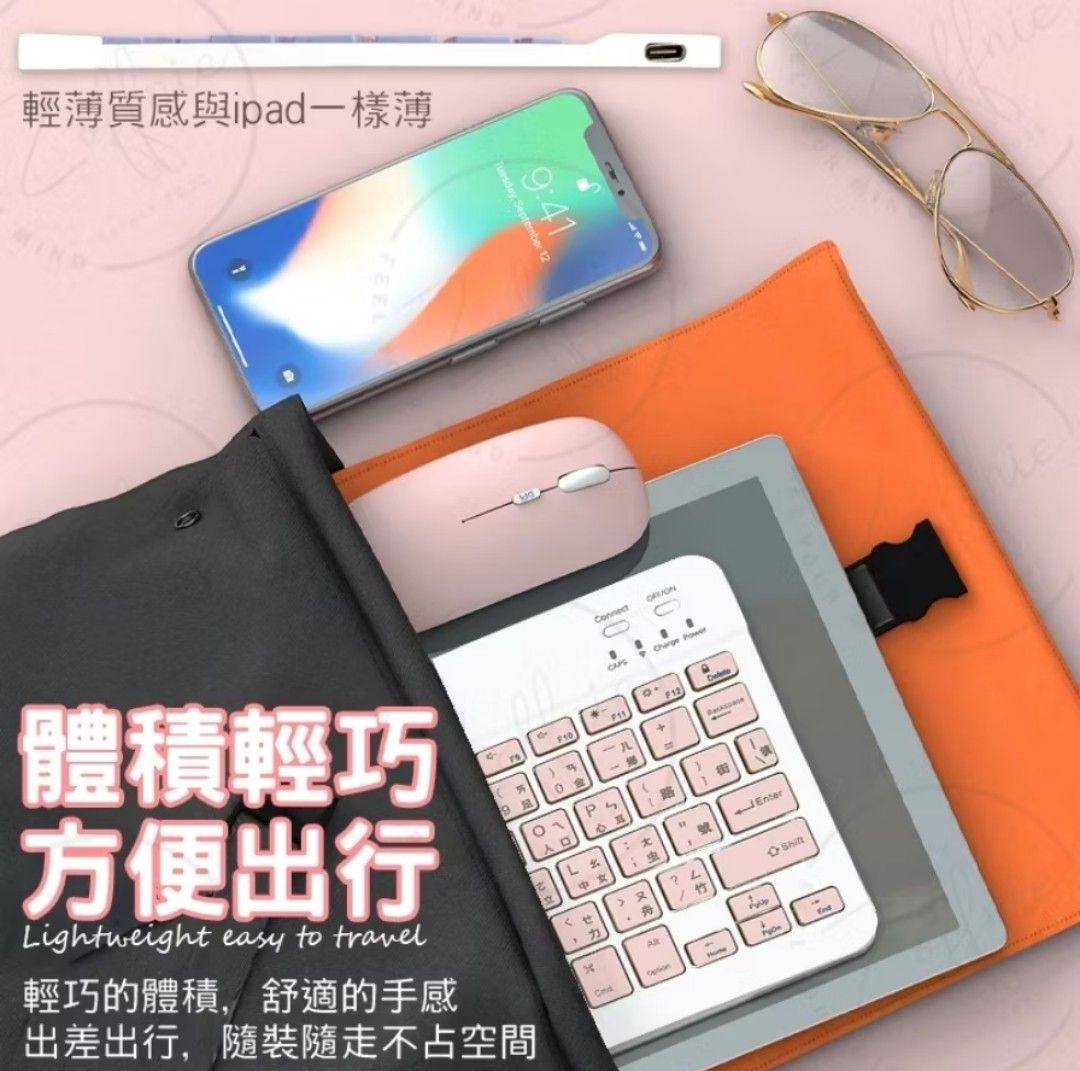 由 kgzgosogzfi (刊登 ID 1368149352，圖片 3) 提交，位於 彰化縣 (Changhua) 的 藍芽無線鍵盤 隨身鍵盤可充電藍牙鍵盤10吋 靜音鍵盤 手機平板電腦鍵盤 (類別：電腦鍵盤及相關產品)，說明：鍵盤+滑鼠。