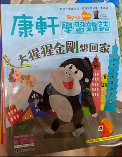 （分類：）位於 。 由 yuet_l 提交（商品編號 1368150149，圖片 1）。簡介： 。