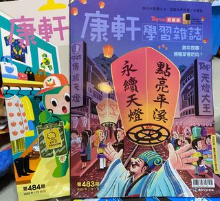 （分類：）位於 。 由 yuet_l 提交（商品編號 1368150477，圖片 1）。簡介： 。