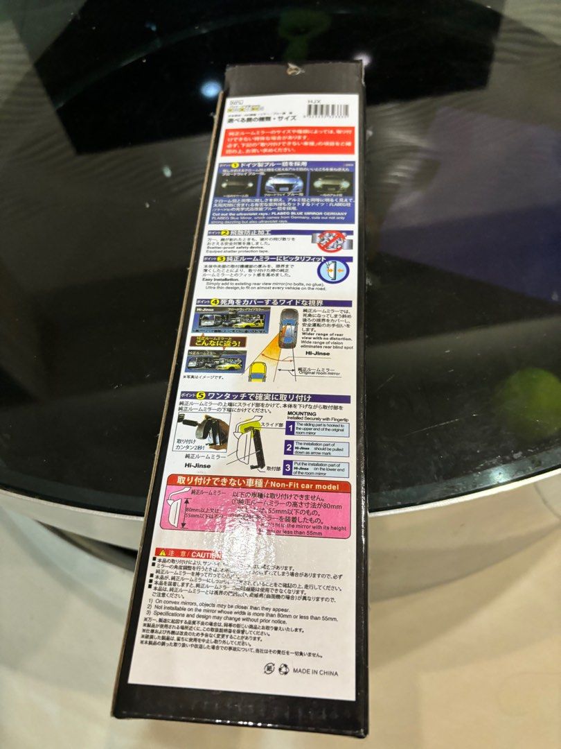 由 weiipppp (刊登 ID 1368184547，圖片 3) 提交，位於 台北市 (Taipei) 的 全新開車必備超廣角，日本汽車室內後照鏡安全無死角可抵擋強光非常好用便宜大拍賣要買要快 (類別：汽機車零配件)，說明：全新超廣角日本汽車室內後照鏡安全，無死角可抵擋強光非常好用便宜大拍賣要買要快 。
