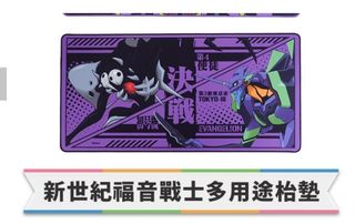 （分類：）位於 。 由 cyril_721 提交（商品編號 1368051819，圖片 1）。簡介： 。
