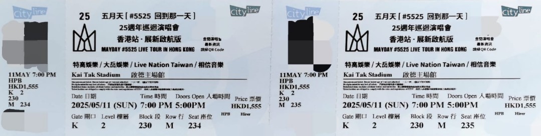 （分類：）位於 。 由 wongchei 提交（商品編號 1368057209，圖片 1）。簡介： 。