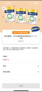（分類：）位於 。 由 yann011 提交（商品編號 1368086619，圖片 1）。簡介： 。
