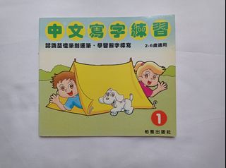 （分類：）位於 。 由 goodbookstorage 提交（商品編號 1329322612，圖片 1）。簡介： 。