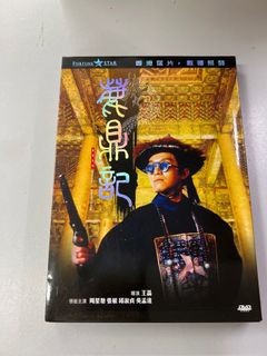 （分類：）位於 。 由 nostalgia_vault 提交（商品編號 1368110056，圖片 1）。簡介： 。