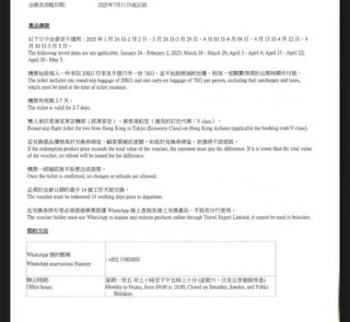 （分類：）位於 。 由 jason_techni 提交（商品編號 1368106600，圖片 1）。簡介： 。