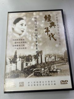 （分類：）位於 。 由 nostalgia_vault 提交（商品編號 1368123275，圖片 1）。簡介： 。
