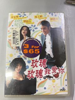 （分類：）位於 。 由 nostalgia_vault 提交（商品編號 1368121407，圖片 1）。簡介： 。