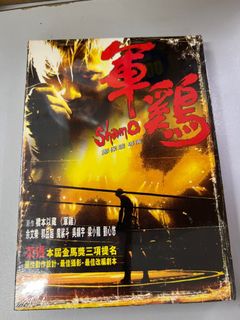 （分類：）位於 。 由 nostalgia_vault 提交（商品編號 1368140991，圖片 1）。簡介： 。