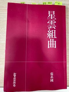 （分類：）位於 。 由 ntffffggg 提交（商品編號 1368090310，圖片 1）。簡介： 。