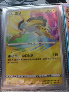 （分類：）位於 。 由 maxcheukna17987 提交（商品編號 1368200259，圖片 1）。簡介： 。