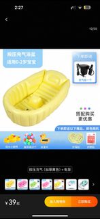 （分類：）位於 。 由 mimi2017 提交（商品編號 1368204799，圖片 1）。簡介： 。