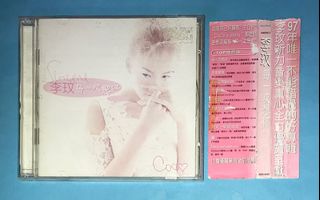 Coco lee 李玟For Sale | Carousell Malaysia