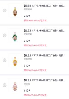 （分類：）位於 。 由 armarmho886 提交（商品編號 1368083429，圖片 1）。簡介： 。