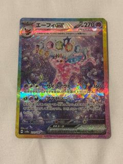 (Category: ) located in . Submitted by jade0003 (Listing ID 1368211440, Image 1). Description: .