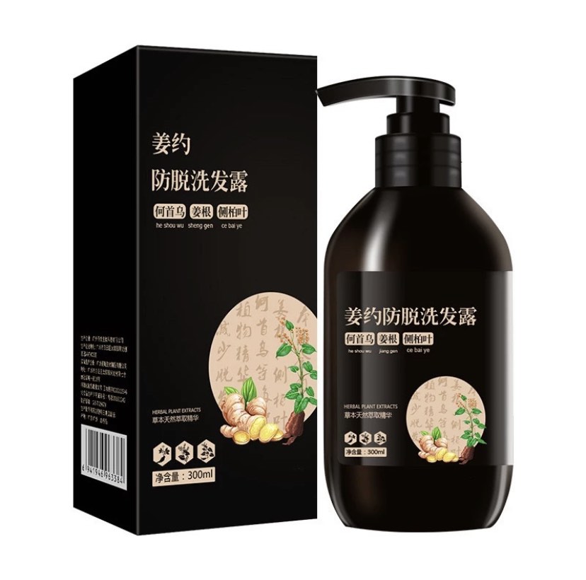 [RYO] Heritage Ginger Vita 8 Hair Loss Care Shampoo 585ml main image 1