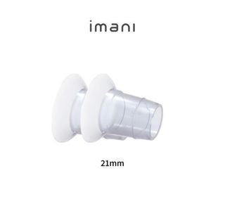 Imani silicone pump flange insert 21mm (2pcs)