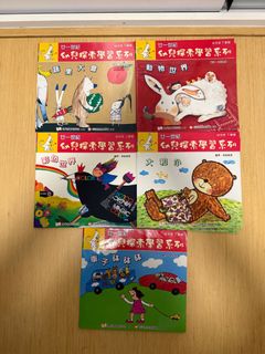 （分類：）位於 。 由 hearticraft 提交（商品編號 1368188745，圖片 1）。簡介： 。