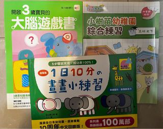 （分類：）位於 。 由 beibeibien 提交（商品編號 1368117375，圖片 1）。簡介： 。