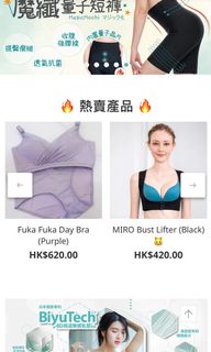 （分類：）位於 。 由 everythingyouwantxxxx 提交（商品編號 1368119078，圖片 1）。簡介： 。