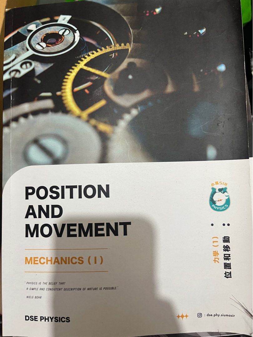 Physics note POSITION AND MOVEMENT （分類：教科書）位於 Hong Kong。 由 tiepep_shopp 提交（商品編號 1368200089，圖片 3）。簡介： 只限面交 有書寫過。