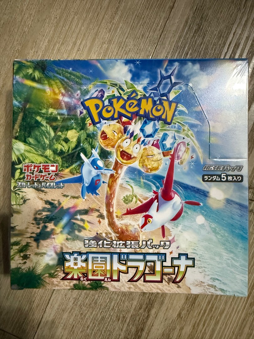 All 64 Paradise Dragona Main Set Cards Revealed! - | PokéBeach