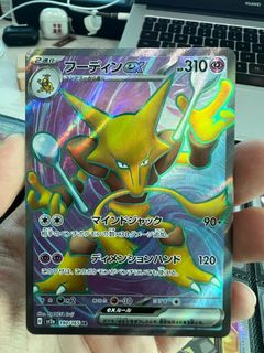 (Category: ) located in . Submitted by mysticfish.990196 (Listing ID 1368052963, Image 1). Description: .