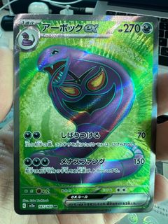 (Category: ) located in . Submitted by mysticfish.990196 (Listing ID 1368052345, Image 1). Description: .
