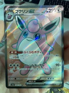 (Category: ) located in . Submitted by mysticfish.990196 (Listing ID 1368051902, Image 1). Description: .