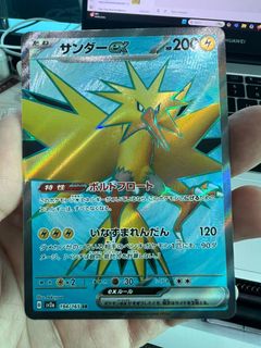 (Category: ) located in . Submitted by mysticfish.990196 (Listing ID 1368051683, Image 1). Description: .