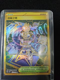 極美品 SAR 月亮伊布 217/187 日文版 高コレクション価値 月亮伊布ex sar的價格推薦- 2025年9月| 比價比個夠BigGo