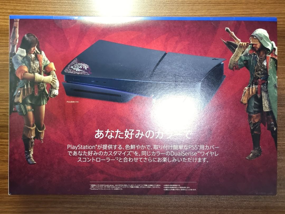 PS5 Console Cover Monster Hunter Wilds Edition (Category: PlayStation) located in Pateros City. Submitted by pixel_eight (Listing ID 1359585714, Image 3). Description: For Sale: PS5 Console Cover Monster Hunter Wilds Edition Price: ₱4,450 Mode of payment: BPI, GCash, LBC (cash on pickup) Meetups: San Joaquin or Pateros Bayan Condition: ● Brand new (Sealed) Feel free to inquire if you have questions. Can provide more photos if needed..