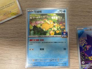 （分類：）位於 。 由 fierceflower_35295e 提交（商品編號 1368193120，圖片 1）。簡介： 。