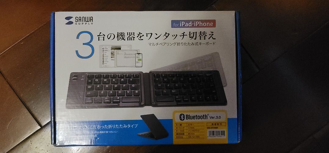 由 williampan2959 (刊登 ID 1368139251，圖片 1) 提交，位於 台中市 (Taichung) 的 SANWA 可折疊藍牙鍵盤 (類別：電腦鍵盤及相關產品)，說明：產品尺寸 9.3 x 1.5 x 15.7 厘米 商品重量 127 克 製造商 SANWA SUPPLY ASIN B07JLRQHC8 項目型號 GSKBBT30BK 8.5成新。有些外表剝落 全部配件都還在，只差包裝內袋 台中可面交。