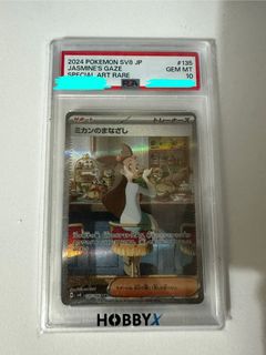 （分類：）位於 。 由 shimahappy 提交（商品編號 1368093066，圖片 1）。簡介： 。